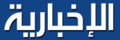 3144_addpicture_Afif news.jpg